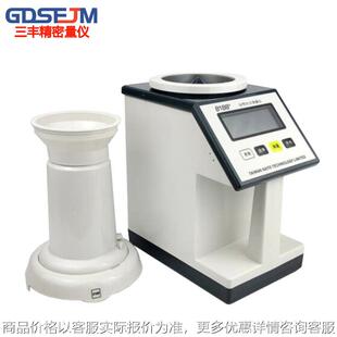 台湾版 凯特PM-8188-A谷物水分测量仪水份测定仪水分计谷物水份