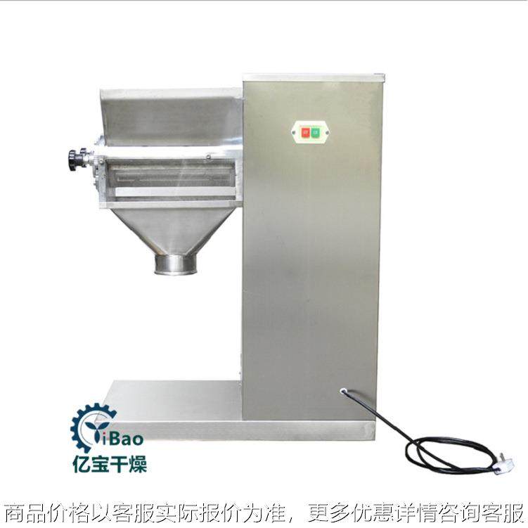 宠物饲料益生菌豆奶粉速 溶制粒机 摇摆颗粒机不锈钢湿法制粒机,机械设备,其他机械设备,淘宝优惠券,粉丝福利购,淘宝优惠卷