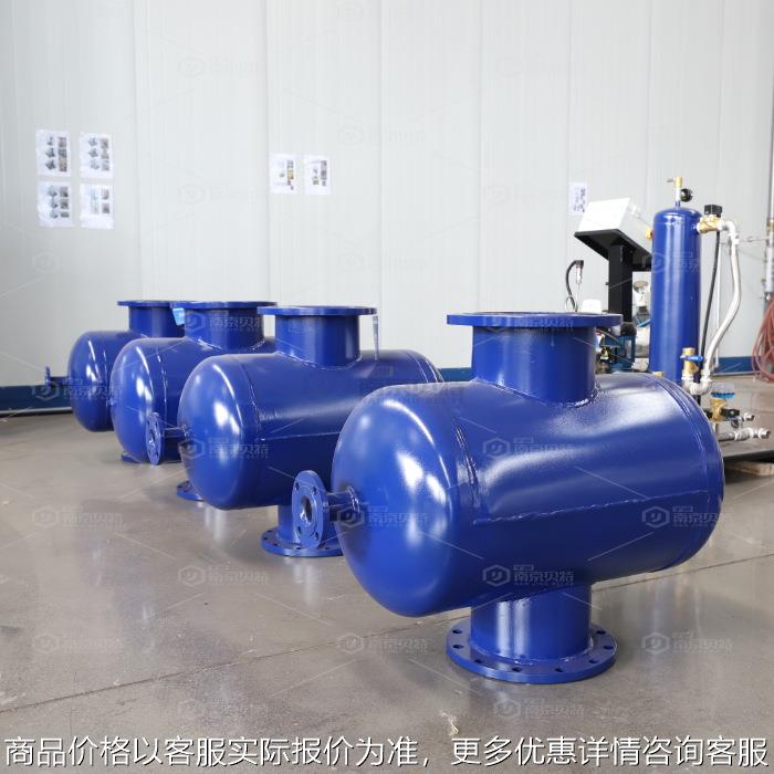 贝特螺旋脱气除污器碳钢微泡排气除污器微米级除渣过滤器厂家直供