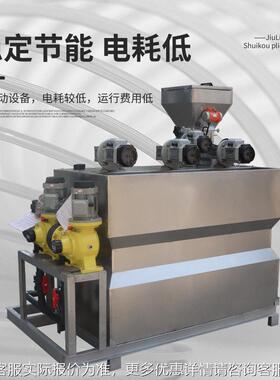 全自投动一体化pam加设装置污水653处理干粉加备p厢ac三加系统