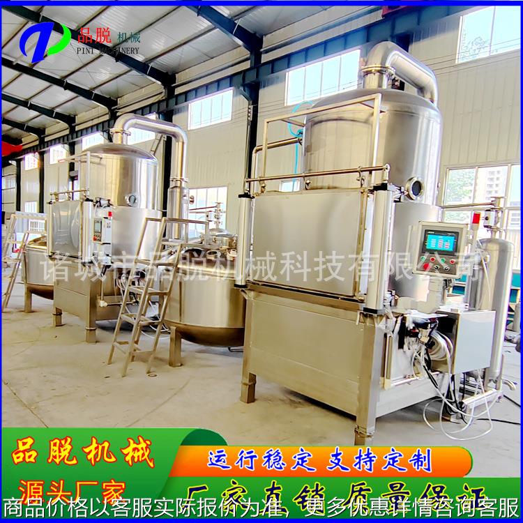 低温脱水设备 苹果脆片油炸设备 脆枣油炸机 肉类油炸设备