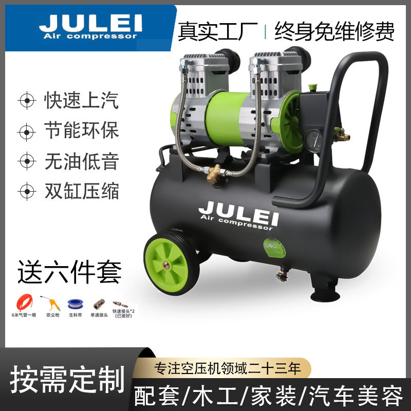 小型家用气泵便携木工钉枪出口家用轮胎打气无油低音空气压缩机图片