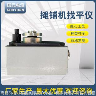 供应多种类工程机械配件摊铺机找平仪建筑机械零件支持