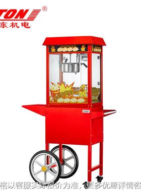 伊东ETON爆米花机商用全自动球型爆谷机POP6A红色Popcorn machine
