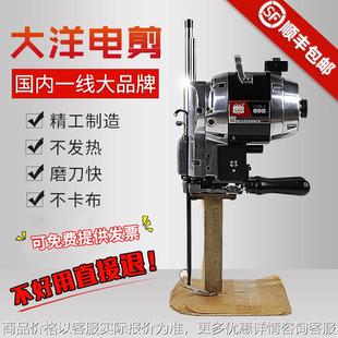 电剪大功率裁布机电动裁布刀自动磨刀裁剪机电剪刀手持式