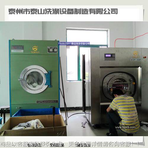 机新品无服自洗涤机 无尘服全动洗衣 药厂制药行业尘XGP系列工服