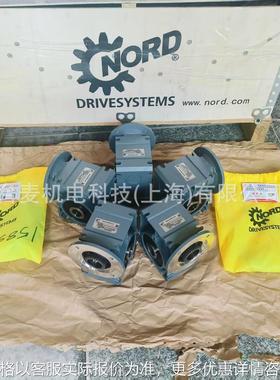 德国减速机SK1SI50-63L/4-0.18KW一体式蜗轮蜗杆减速电机