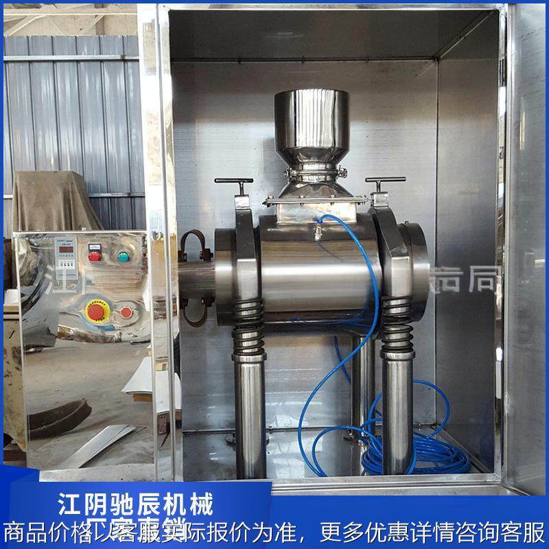 桑叶电动超微粉碎机器中药振动磨粉机灵芝枸杞破壁超细低温磨粉机,机械设备,粉碎机,淘宝优惠券,粉丝福利购,淘宝优惠卷