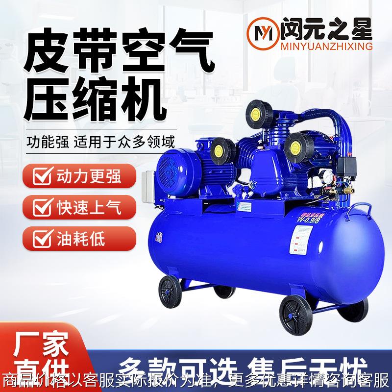空气压缩机工业级木工喷漆高压打气泵移动式便携活塞静音空压机