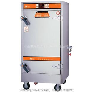 专业加工 多用节能燃气12盘蒸饭柜 豪华型数控电热蒸饭柜多功能