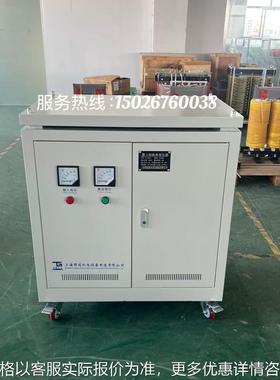 440V480V600v690V400V变380220V三相干式隔离变压器-80kva100kw