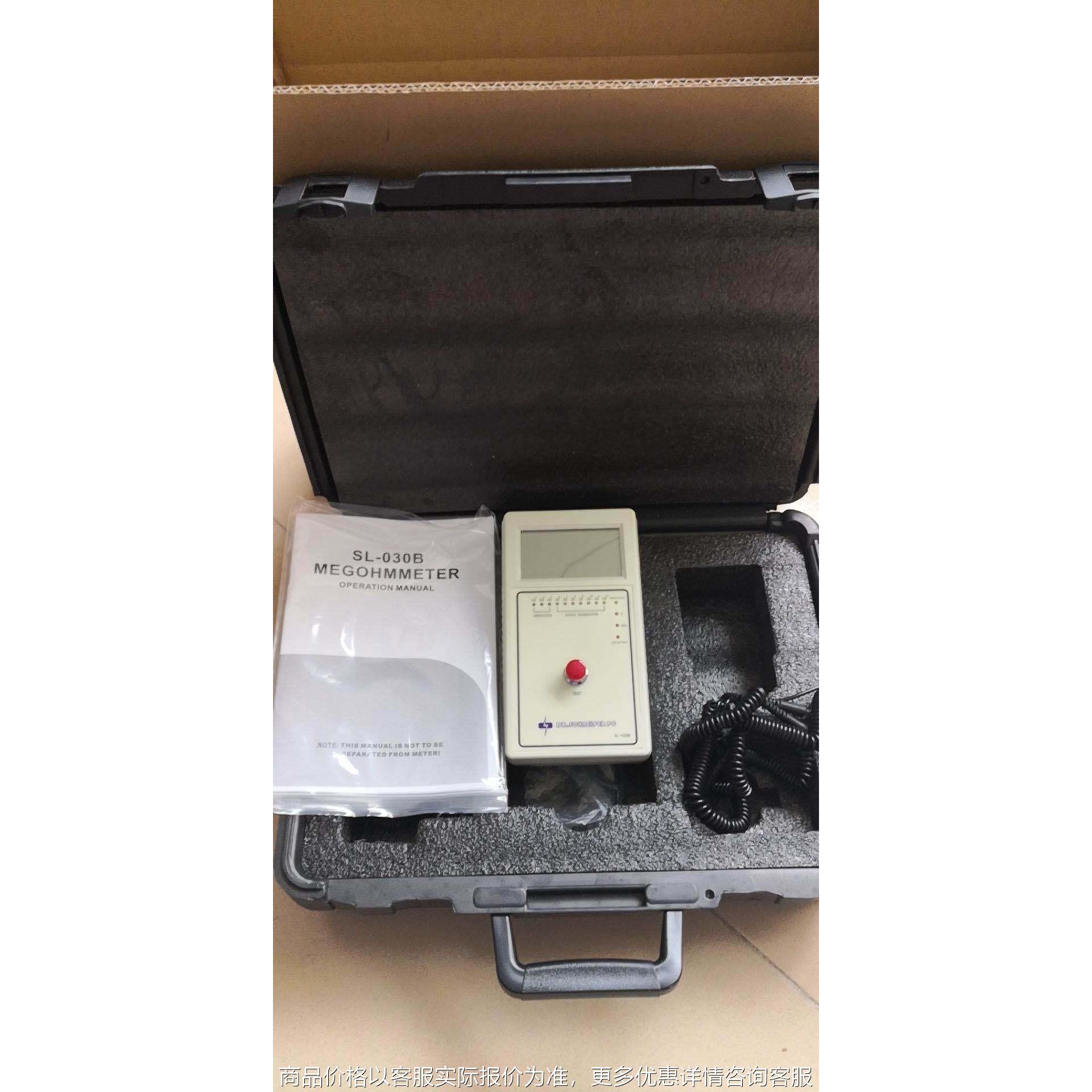 SL-00B 重锤表面电阻测试仪数字绝缘电阻测试仪 绝缘电阻测试仪