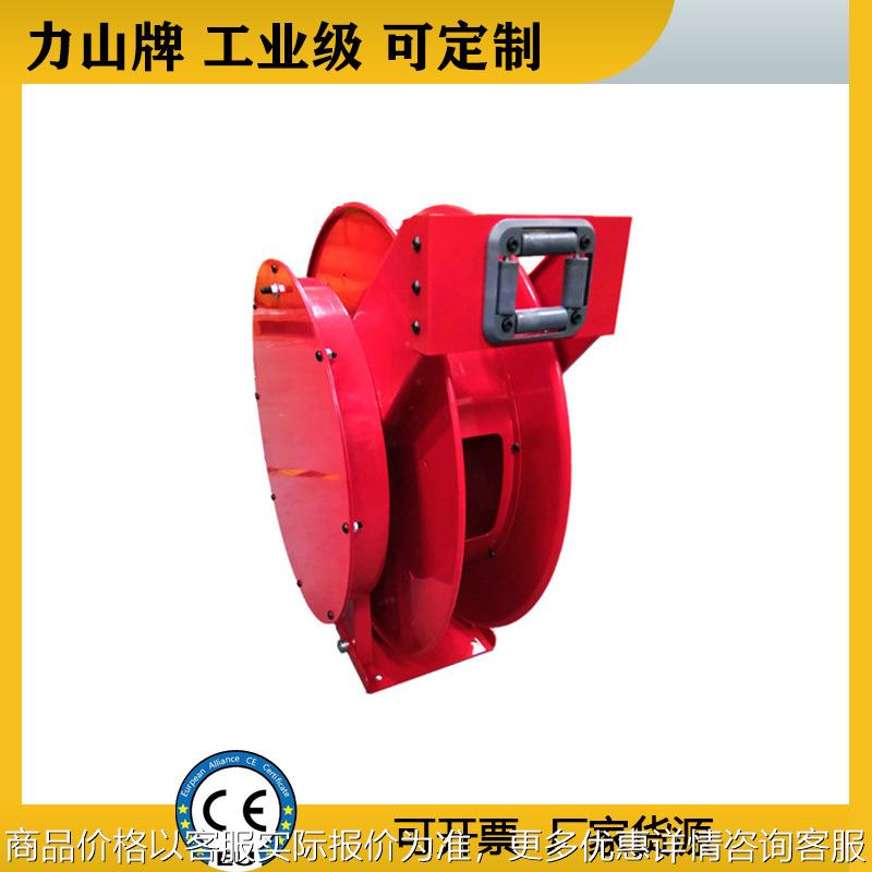 电动消防水管伸缩自动卷盘液压油管弹簧高压工业卷盘制造厂力山