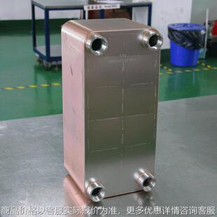 高力板式热交换器钎焊板式換熱器进口不锈钢油冷却器