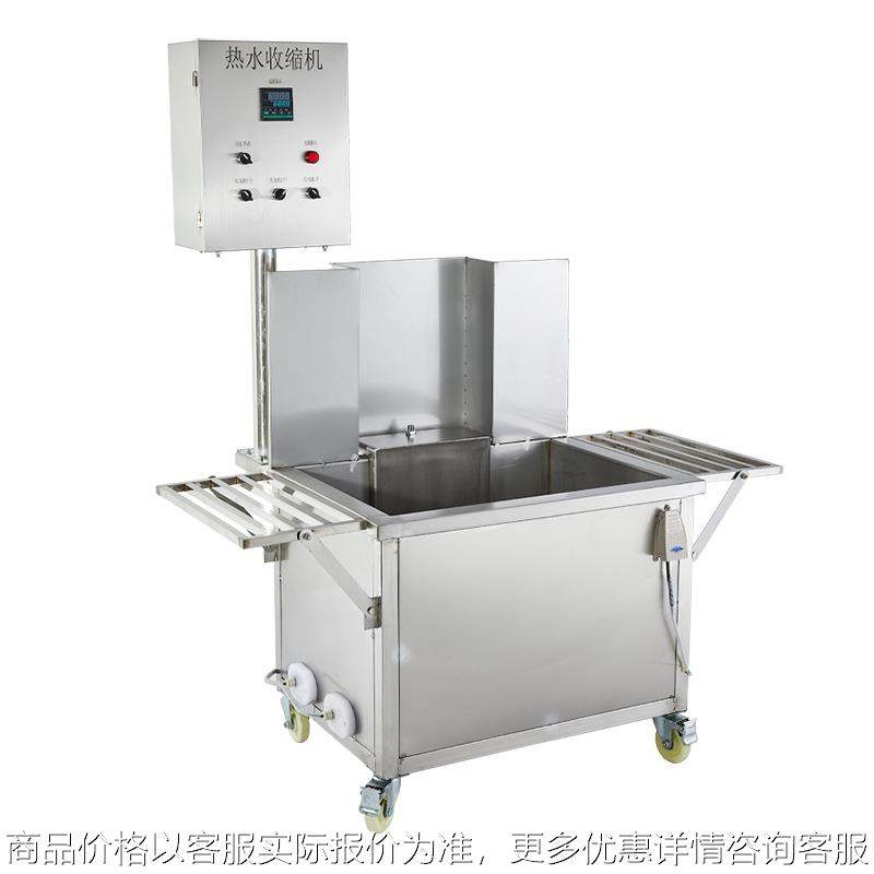 电动升降式热水收缩机牛羊肉专用保鲜全自动大块肉热塑包装封口机,办公设备/耗材/相关服务,封口机,淘宝优惠券,粉丝福利购,淘宝优惠卷