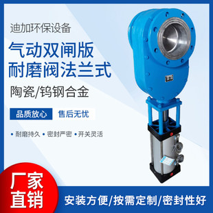 气动双插板闸阀双闸板进出料阀门法兰式软密封自动耐磨耐磨耐用