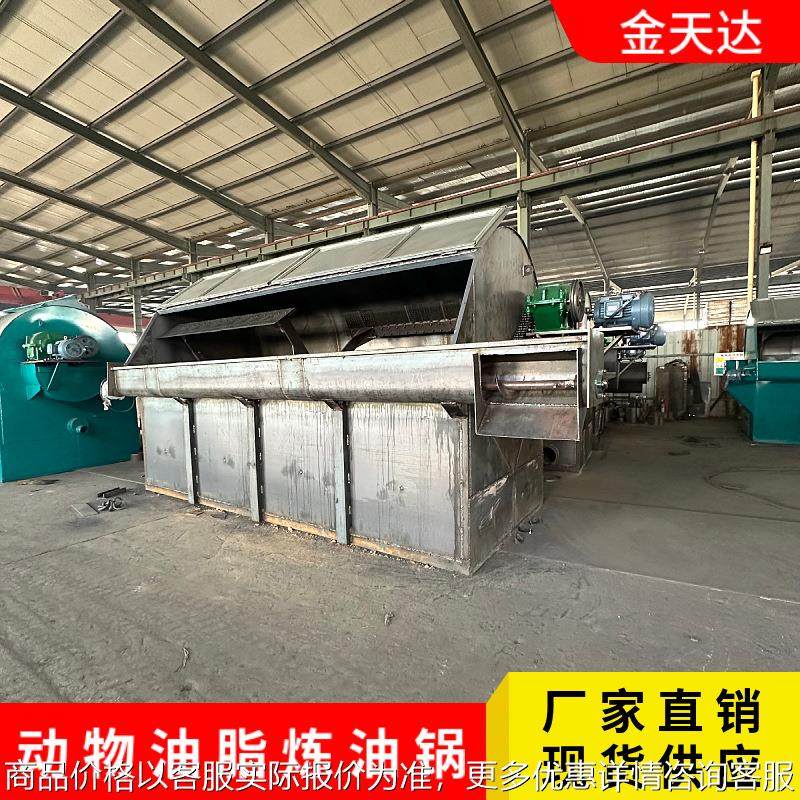 炼食用级动物油设备动物油脂提炼设备动物油脂提炼猪油牛油炼油锅,农机/农具/农膜,农产品加工设备,淘宝优惠券,粉丝福利购,淘宝优惠卷