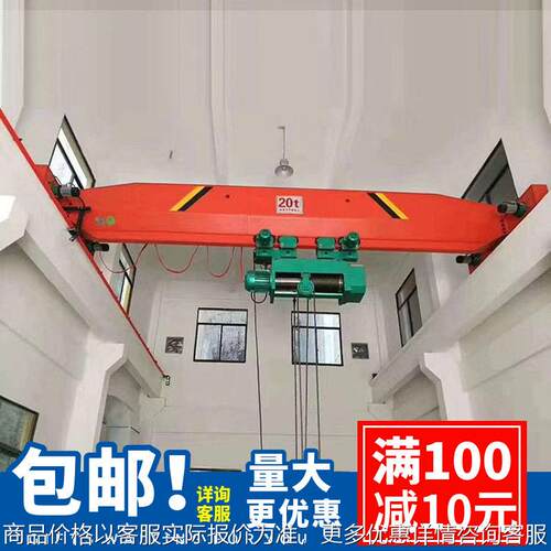 梁桥式起重机工业5吨10吨梁轨道行车电动无线遥控梁起重机