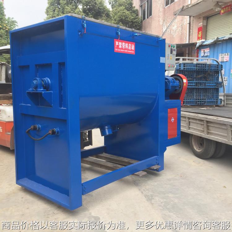 潮州供应咖啡粉不锈钢食品卧式搅拌机面粉淀粉混合机色粉卧式