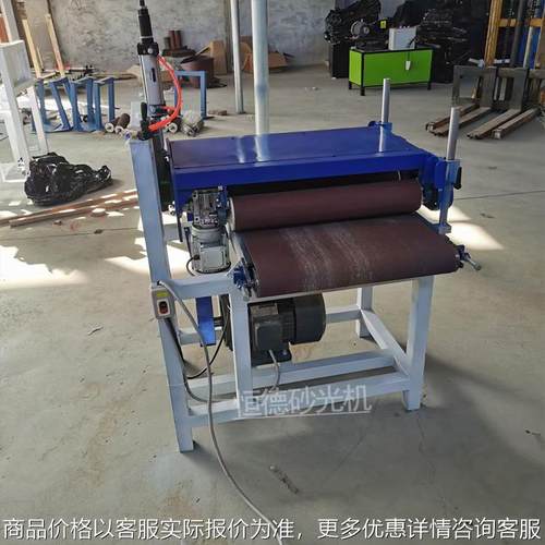 木工砂光机圆木片短料小件砂光打磨机自动工艺品象棋木盖子抛光机