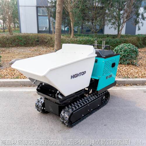 609源工厂直供D德国HT头1200Crawler umper 工农用砂程石运输翻斗