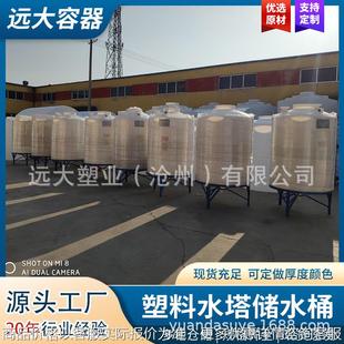 厂家直售 减水剂设备 复配罐 外加剂合成 聚羧酸 合成罐