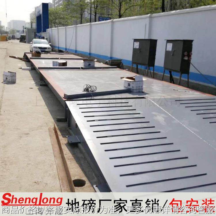 大型加厚地磅秤5t10t20t30T-100吨过磅称重4m5m6m-18米电子汽车衡