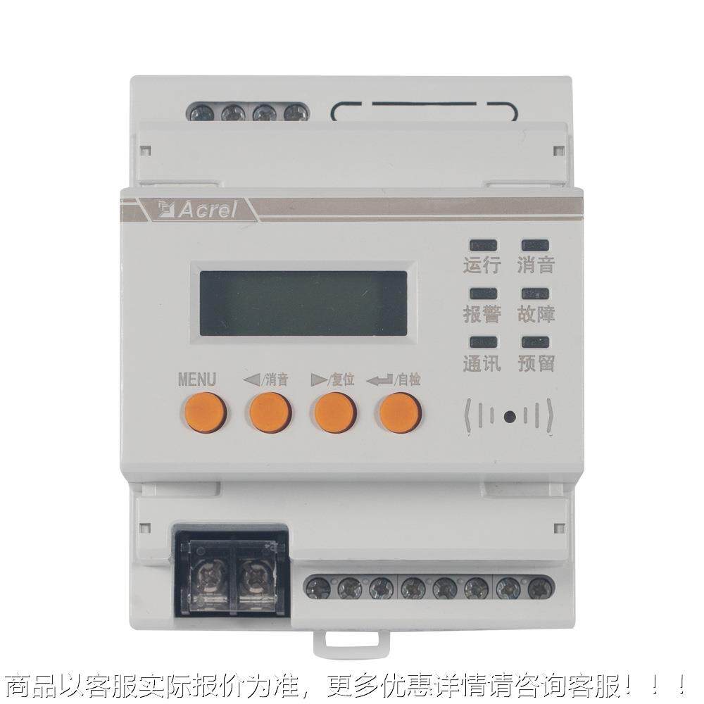 RCARCM00LM00LA-1/J4电气火灾漏电报警器监控探测器 液晶J显示
