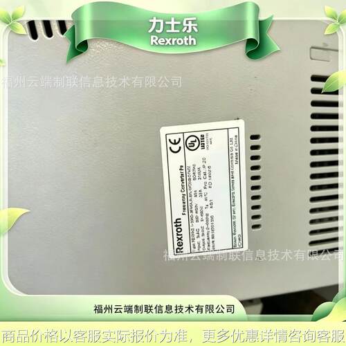 正品 德国力士乐变频器 RD51.1-5B-011-L-C1/CF/D1/DF/V1-FW 议价