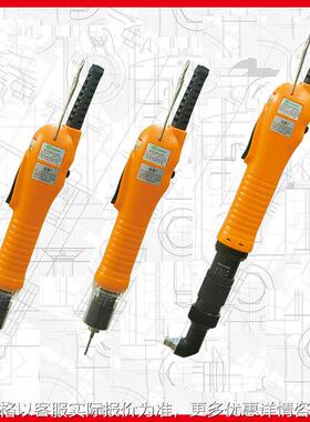 SD-A550LF无刷电批SUDONG速动电动螺丝刀起子机