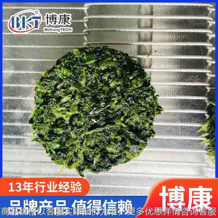 果蔬加工设备 菠菜饼成型机 早餐肉饼成型上浆裹糠机 蔬菜饼加工