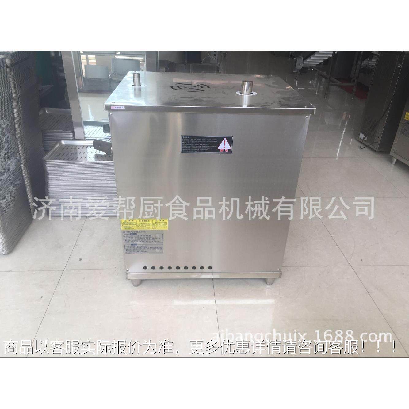 4火排做豆0腐煮蒸豆浆燃气蒸汽生发器 40蒸包子馍馍汽机