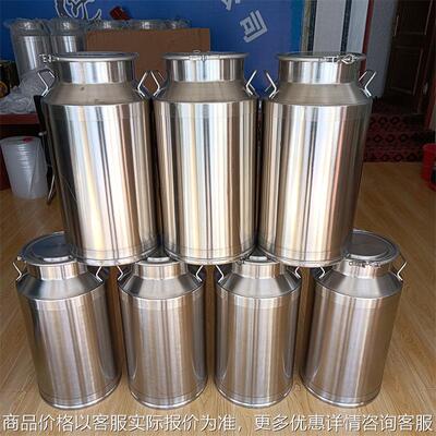 不锈钢接酒桶 100斤白钢储酒罐 304不锈钢材质 坚固实用