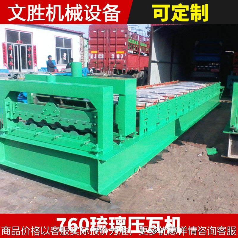 760型琉璃瓦压瓦机 水波纹单板琉璃瓦设备 屋顶高精度彩钢瓦设备,机械设备,其他机械设备,淘宝优惠券,粉丝福利购,淘宝优惠卷