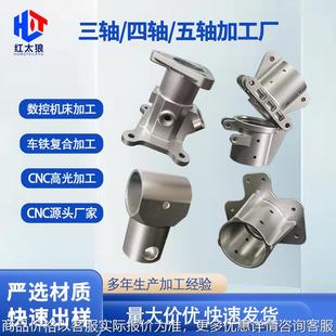 零件批量机床五金电脑锣不锈钢机械电子数控车床机加工数控铣