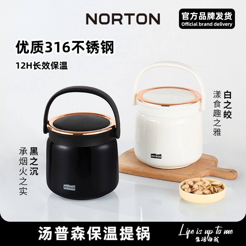 【全316抗菌】买个好的保温提桶