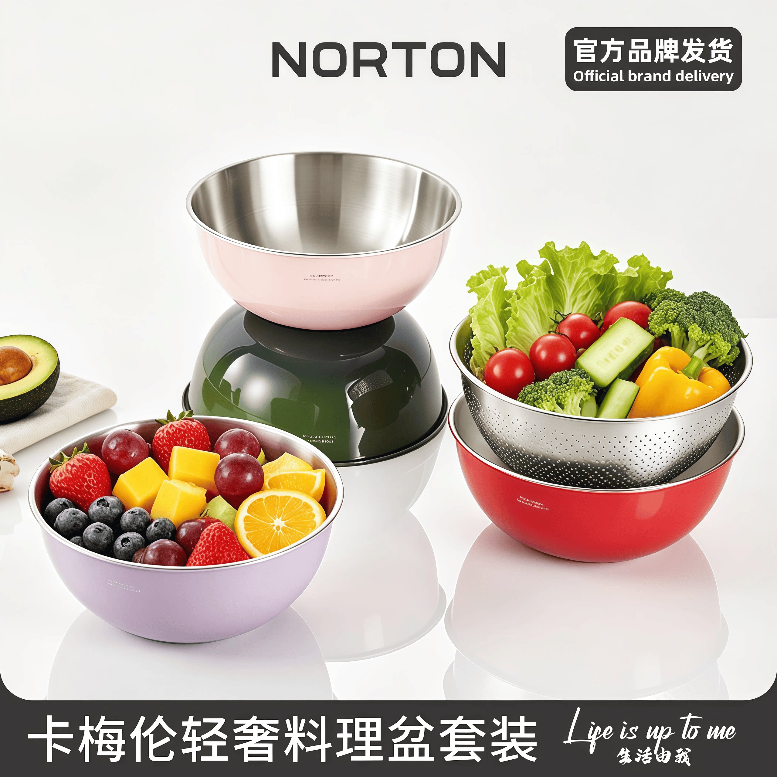 NORTON高颜304不锈钢沥水篮新款洗菜盆沥水盆家用洗水果料理和面