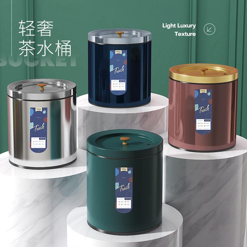 不锈钢垃圾桶北欧茶水茶水垃圾桶