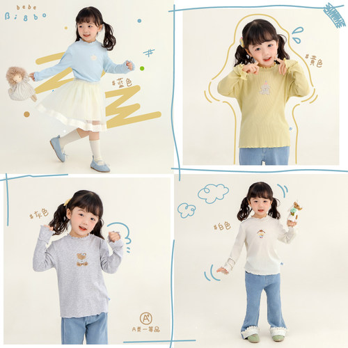 36073【BI8BO】2026春季新款纯色百搭修生韩版女童印花打底衫