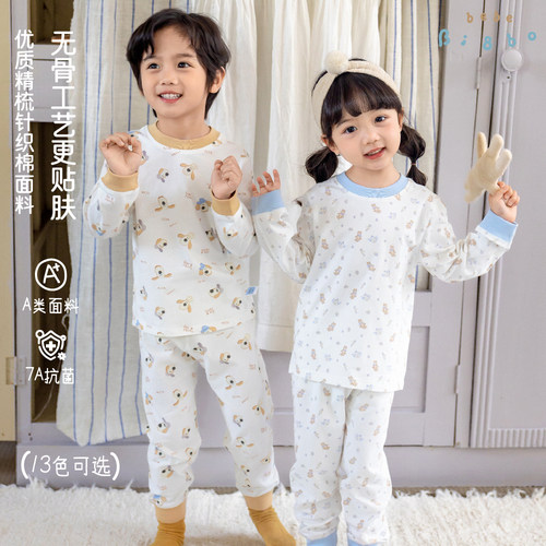 36388 【满2减10.1】BI8B26秋季多色A类卡通舒适无骨家居服套装
