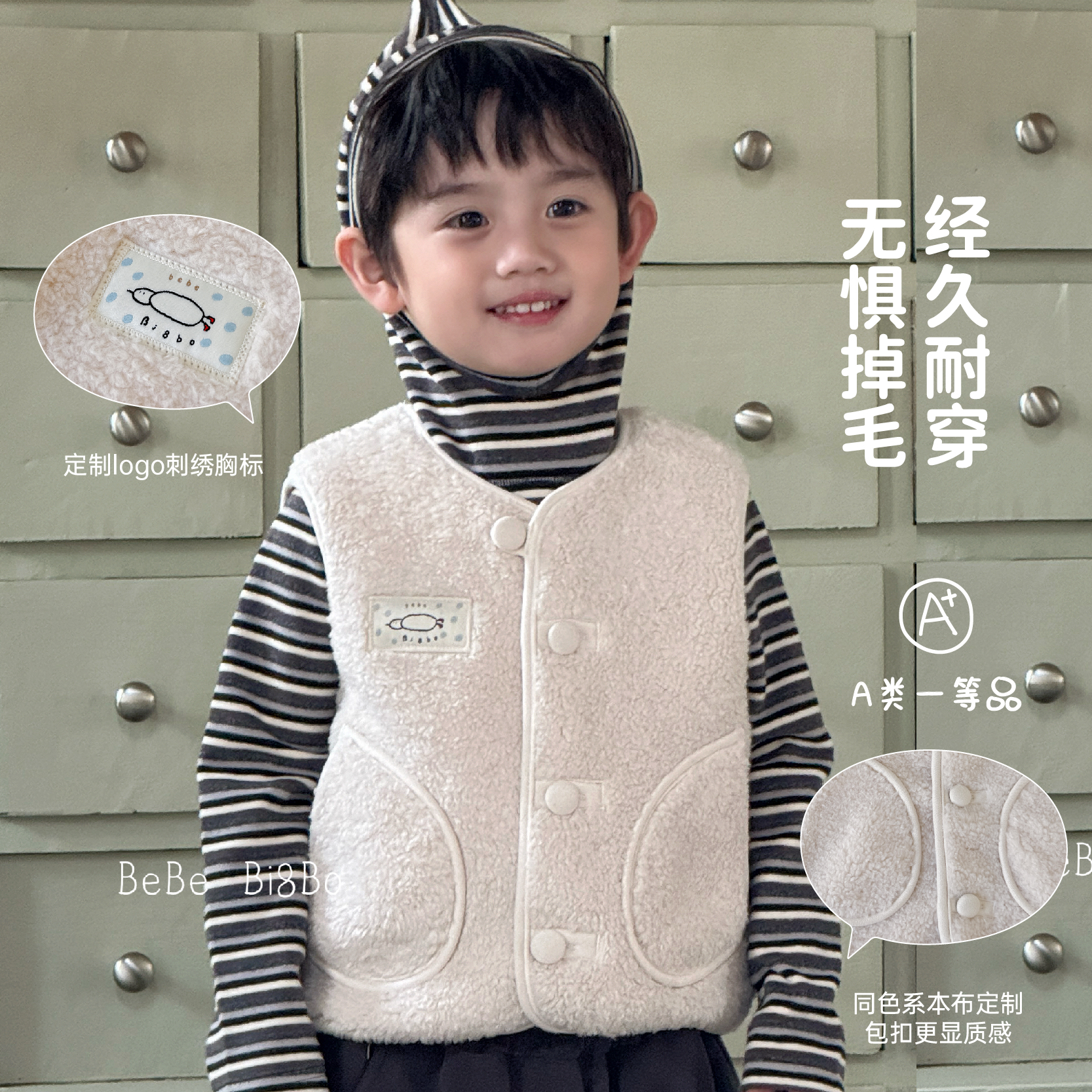 31503【Bi8Bo】2025秋冬款儿童保暖休闲皮毛一体马甲