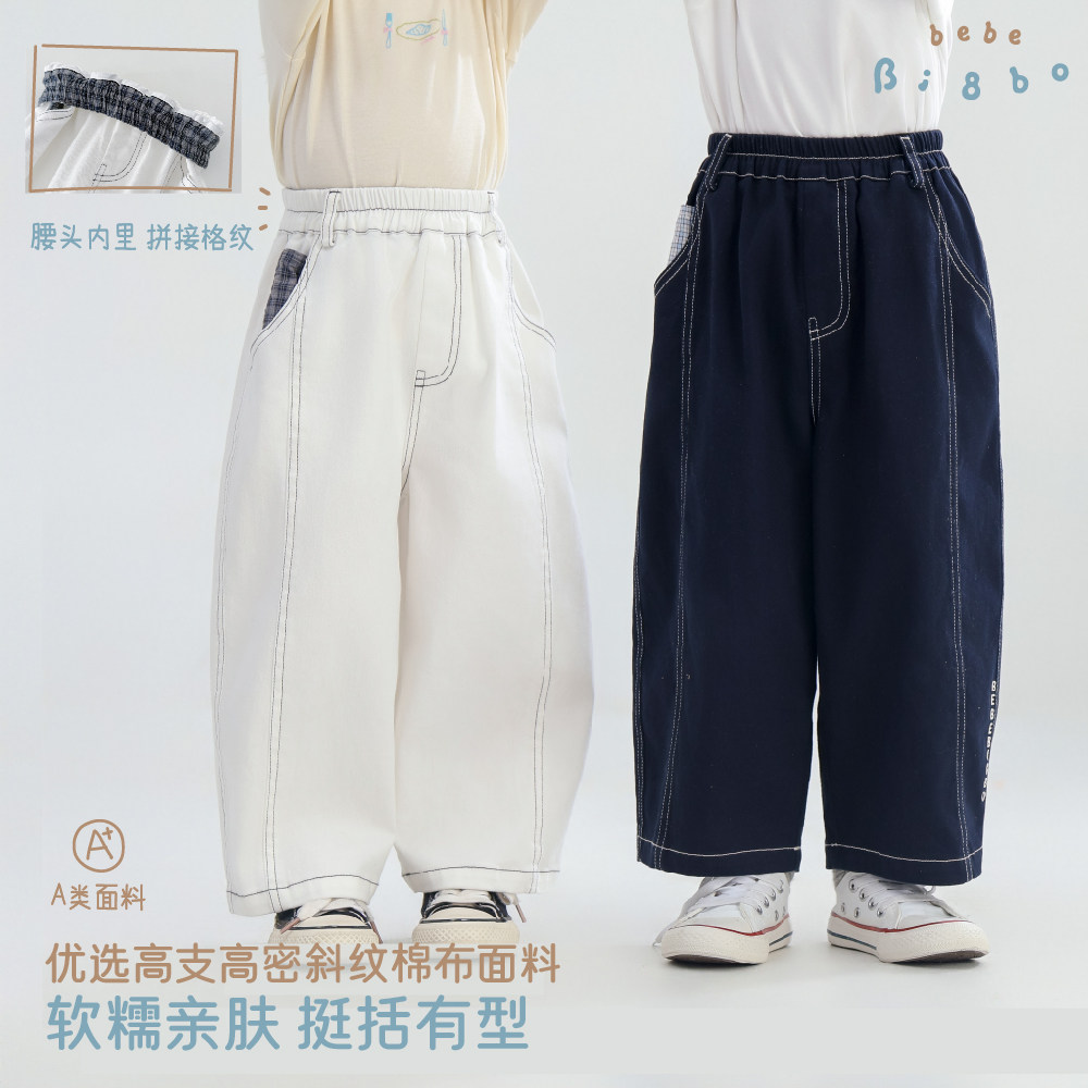 36538 BI8BO2026秋季新款儿童韩版简休闲舒适棉布绣花长裤