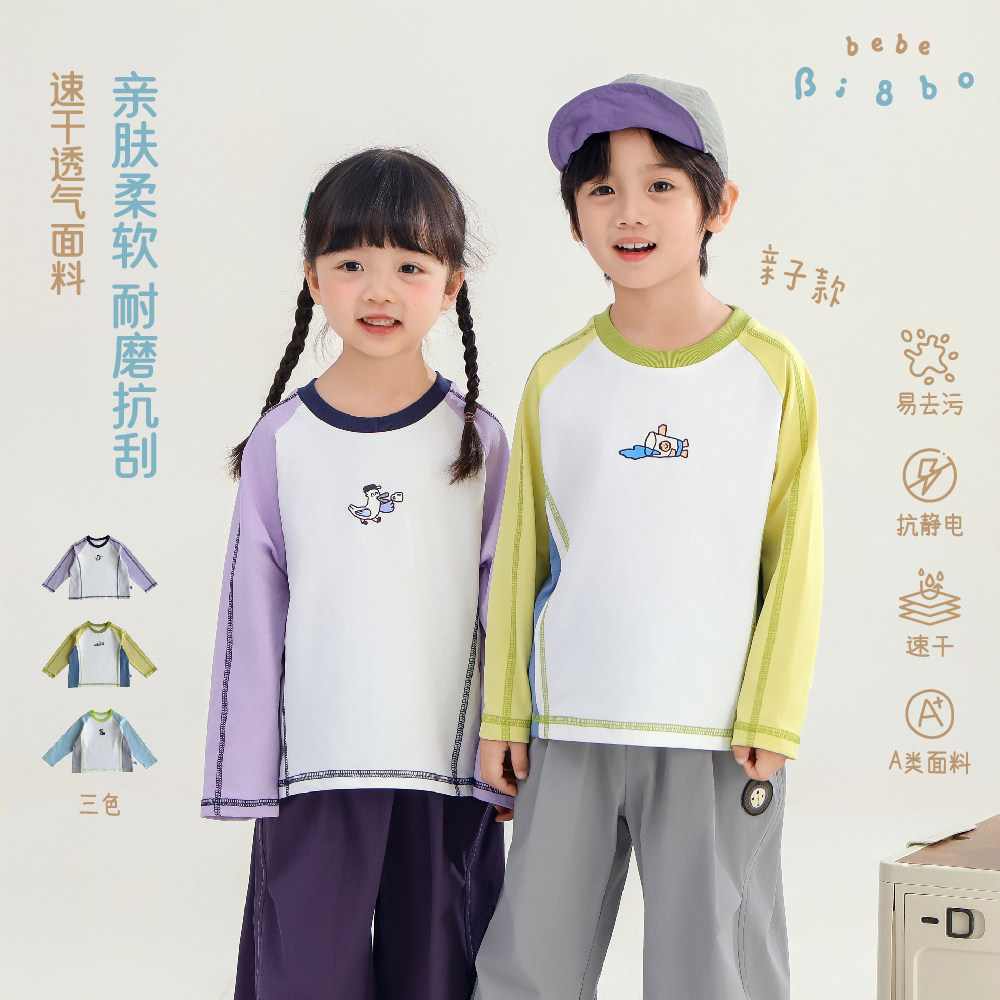 BI8BO2026秋季新款简约舒适韩版亲子款户外玩趣速干T恤 36585