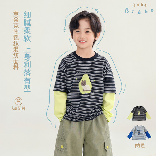 36563   BI8BO2026秋季新款儿童韩版撞色宽松百搭假两件条纹T恤
