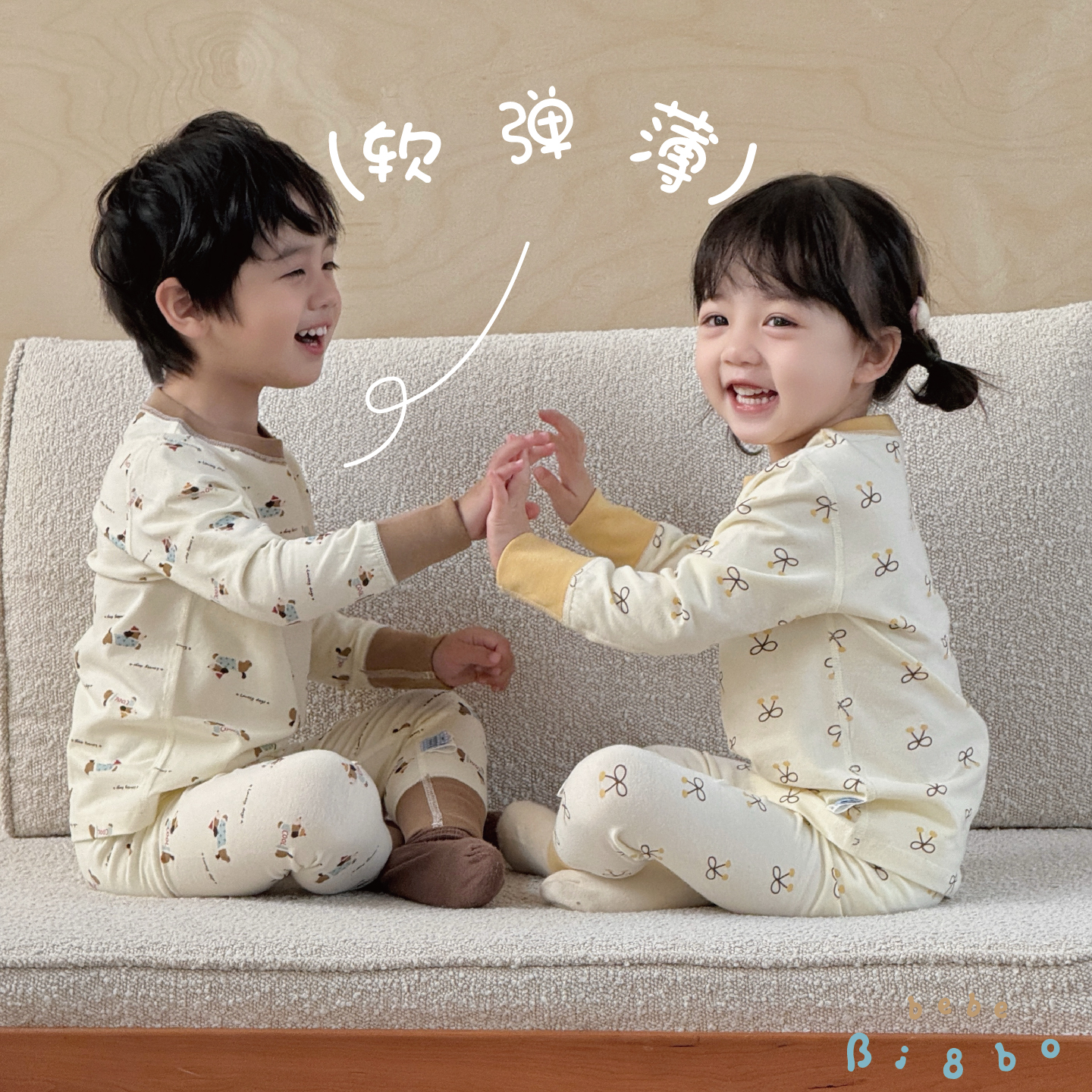 2025秋季休闲韩版儿童无束缚无骨家居服套装 31522