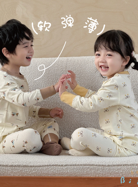 31522 bi8bo2025秋季休闲韩版儿童无束缚无骨家居服套装