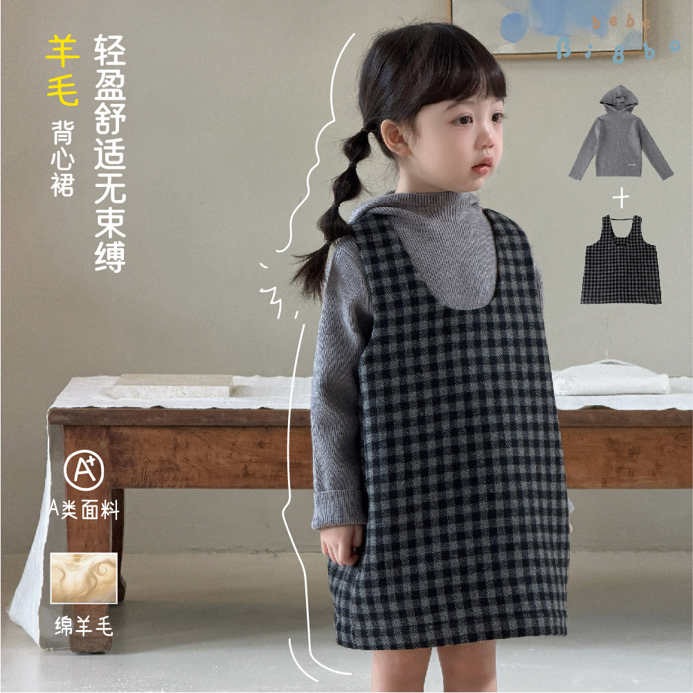 36690 Bi8bo2026冬季新款男童女童时尚韩系儿童格子背心裙