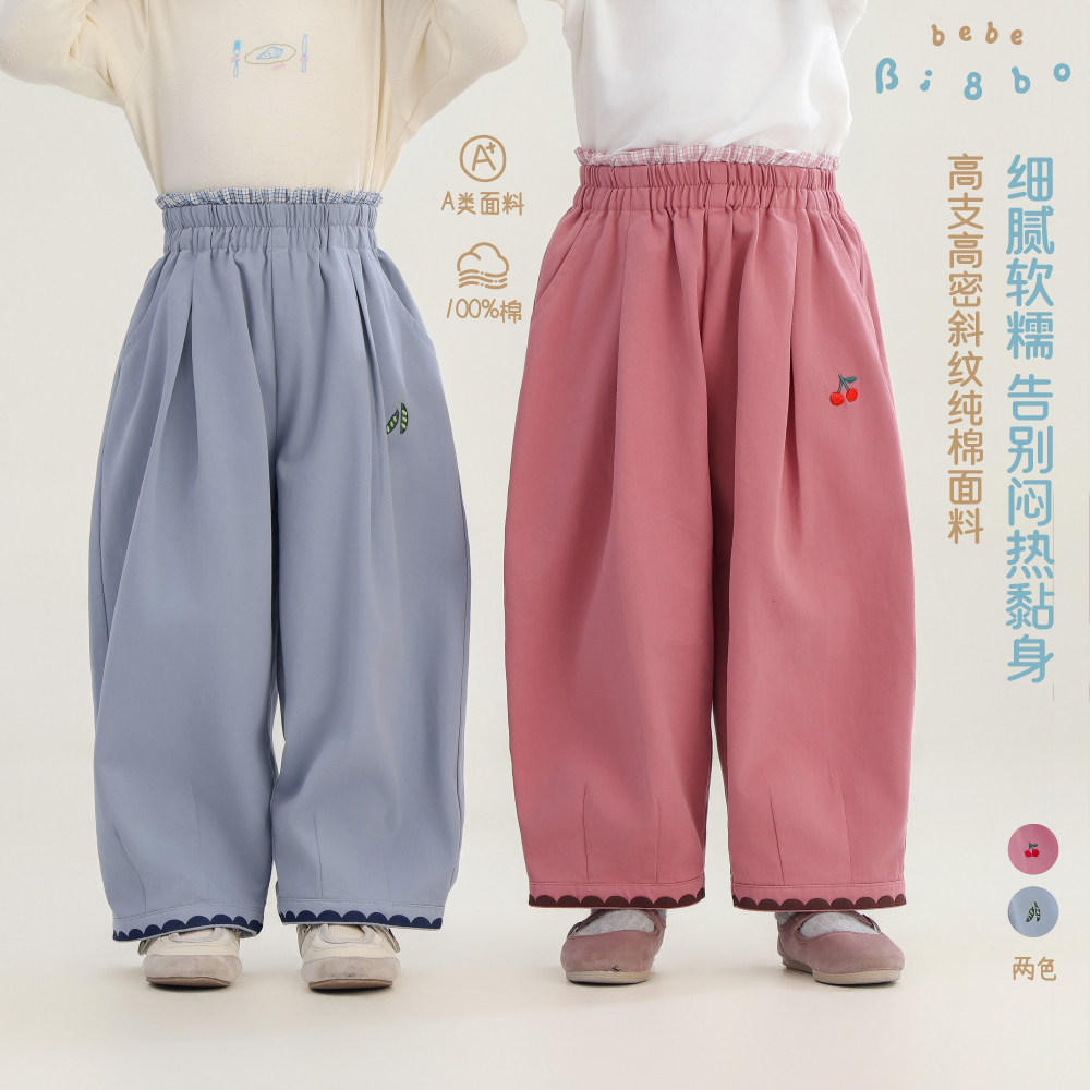 36375 BI8BO2026秋季新款韩版休闲儿童百搭童趣绣花棉布裤