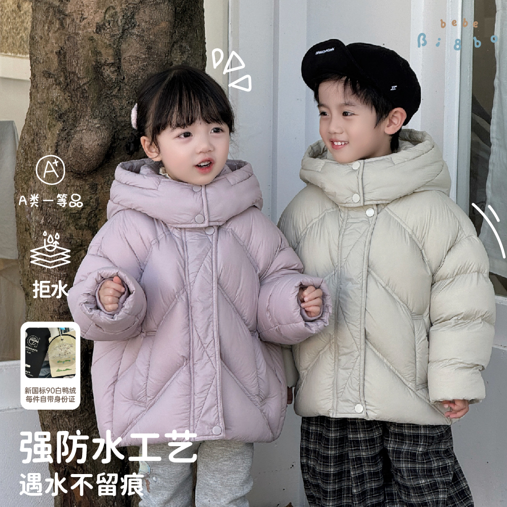 31718【Bi8Bo】2025冬季新款保暖儿童安心绒云朵泡芙羽绒服