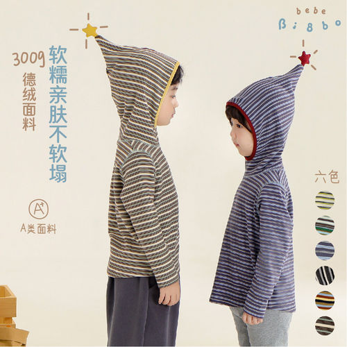BI8BO儿童加绒星星帽打底衫